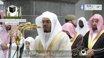 ( قَالَ كَلَّا ۖ إِنَّ مَعِيَ رَبِّي سَيَهْدِينِ ) تلاوة تفوق الوصف للشيخ ياسر بن راشد الدوسري