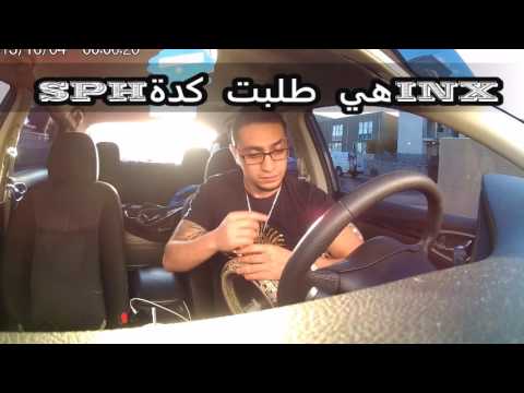 هي طلبت كدة طبلة سفنكس