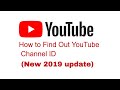 How to Find Out Youtube Channel ID (New 2019 Update)