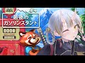 【最後のガソリンスタンド/#4】いつの間にか大繁盛のガソスタ経営【月見しゅろ/VTuber】