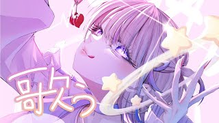 轟はじめ(とどろきはじめ)の配信のサムネイル画像