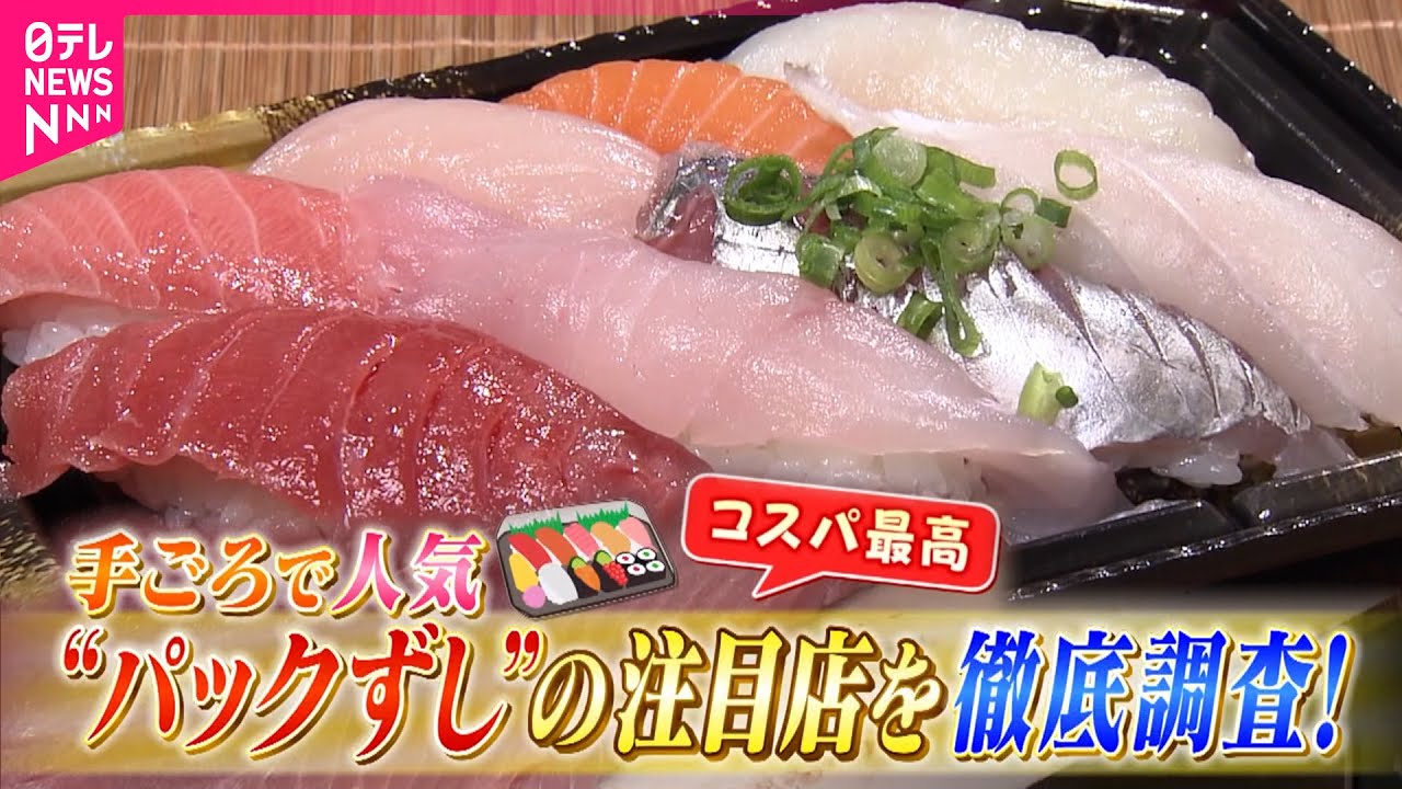 【コスパ最高】旨くて安い