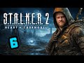 S.T.A.L.K.E.R. 2 | Part 6 | PSÍ-OCHRANA NENÍ NA PSY?? | Záznam streamu