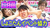 白猫プロジェクト タウン建物の効率的な配置 アジトlv8時点 画像付き Youtube 白猫プロジェクト タウン建物の効率的な配置 アジトlv8時点 画像付き Youtube