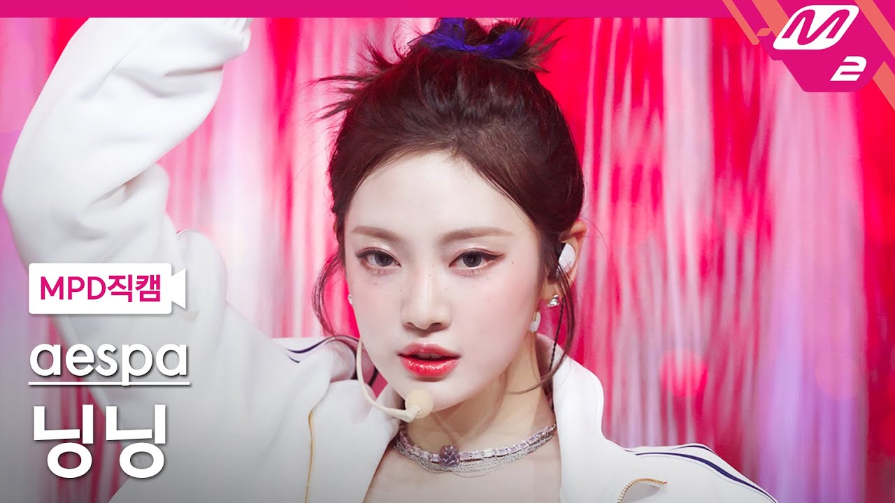 [MPD직캠] 에스파 닝닝 직캠 4K 'Spicy' (aespa NINGNING FanCam) | @MCOUNTDOWN_2023.5.11