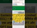 ECL Apprenticeship 2025 | 1123 Vacancies | Apply via NATS Portal #miningsurveyorvishal #PDPT #PGPT