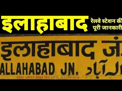 allahabad