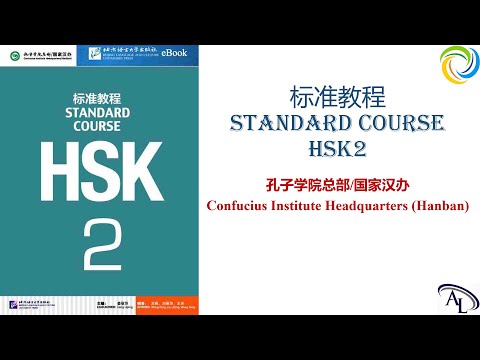 标准教程 HSK2 - 第八课：让我想想再告诉你 | Standard Course HSK2 | Giáo Trình Hán Ngữ Chuẩn HSK2