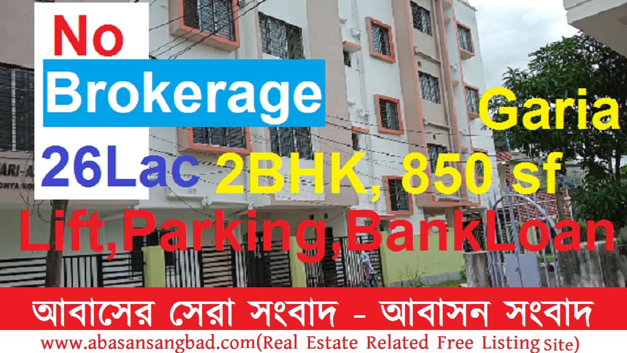 Affordable Ready 2 BHK with Lift Parking in Garia, Kolkata, Budget Flat ...