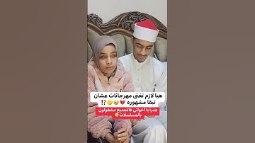 أخت الطالب محمد أحمد حسن تلاوة جميلة