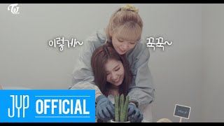 TWICE TV “Home Gardening” EP.02