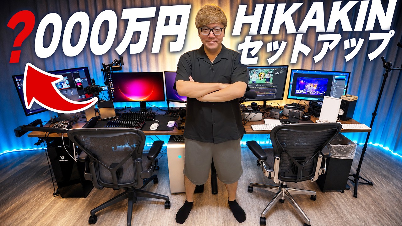 動画作りに課金しすぎた男の末路