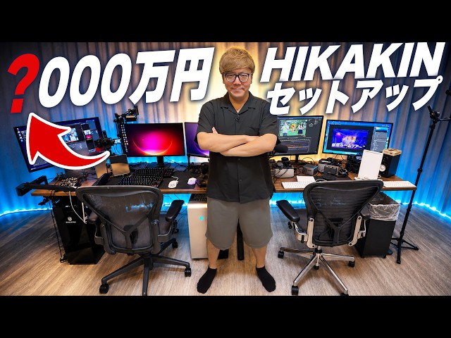動画作りに課金しすぎた男の末路