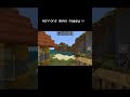 mirrors d happyer #music #minecraft #mctutorial #minecrafttutorial #fivenightsatfreddys #minecraftbe