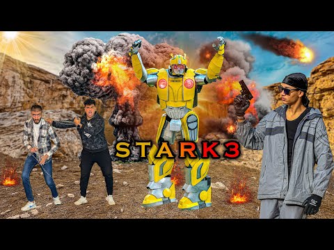 الروبوت ستارك Stark الجزء الثالث سيف عماد 