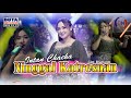 Intan Chacha - Ninggal Katresnan | Duta Nirwana Music [OFFICIAL]