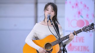 1000° (천도) 'Love Love Love + 늘 그렇듯 + 벚꽃 엔딩 + 서울의 달' 직캠 @ 건대입구역 버스킹 | 240414 | 4K60p