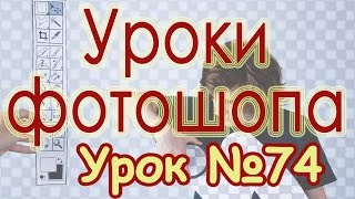 Видеоуроки по фотошопу. 74. Создаем туман Видеоуроки по фотошопу. 74. Создаем туман