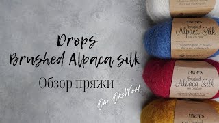 :   Drops Brushed Alpaca Silk