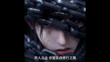 (Jade dynasty season 2) Xiao fang 😍 #jadedyansty #shortfeed #donghua #shorts #viral #animation #nwe