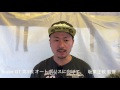 SUPER GT 第3戦 オートポリスに向けて - 坂東正敬監督 SUPER GT 第3戦 オートポリスに向けて - 坂東正敬監督