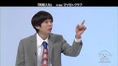R 1 敗者復活から決勝に 話題のマツモトクラブって マツモトクラブ インタビュー Youtube R 1 敗者復活から決勝に 話題のマツモトクラブって マツモトクラブ インタビュー Youtube