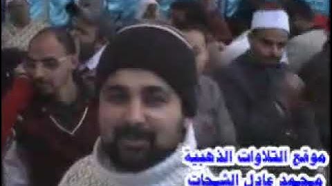 سورة الأنبياء بصوت القارئ الشيخ محمد على فرج
