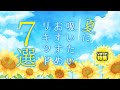 スタッフ：ダイスケによる『夏に吸いたいおすすめリキッド”7選”』