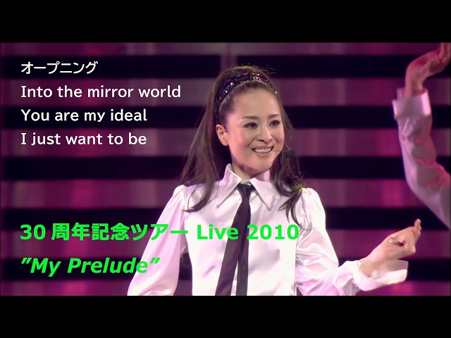 30周年記念ライブ 2010 / オープニング ～ Into the mirror world