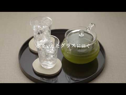 おいしい冷茶の淹れかたfeat.富士の茶娘