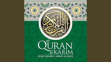 Surah Al-A'raf • سورة ٱلْأَعْرَاف