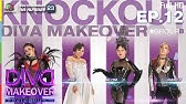 Makeover เสียงเปลี่ยนสวย | EP.04 | 15 ม.ค. 61 HD - YouTube