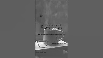 Surah Az Zalzalah Ayat No 99:5 | Arabic Text | سورة الزلزلة | With English Translation