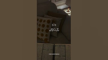 💖 تلاوة خاشعة ومؤثرة بصوت الشيخ ماهر المعيقلي | راحة للقلب 🌙✨ #ماهر_المعيقلي #short