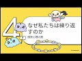 ポピュリストの逆説