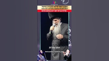 Thumbnail of האם ה' זוכר כל מה שעברת בחיים? מרדכי בן דוד וישי ריבו בביצוע מרגש! #מוזיקה #jewishmusic #music