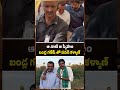 ఆ నాటి ఆ స్నేహం..బండ్ల గణేష్ తో పవన్ కళ్యాణ్ | Bandlaganesh Pawan Kalyan Friendship | DD News