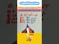 सरलीकरण आसान तरीके से समझाएं || simplification || #youtubeshorts #ssc #maths #motivation #trending 🔥