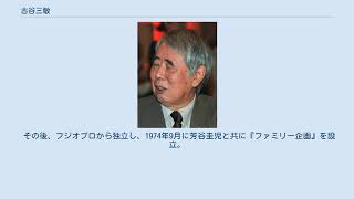 古谷三敏