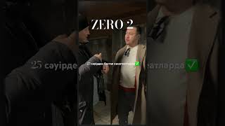 #Zero2#Кино #Олжасабай #Бағланабдраймов#Kazakhstan #Soon