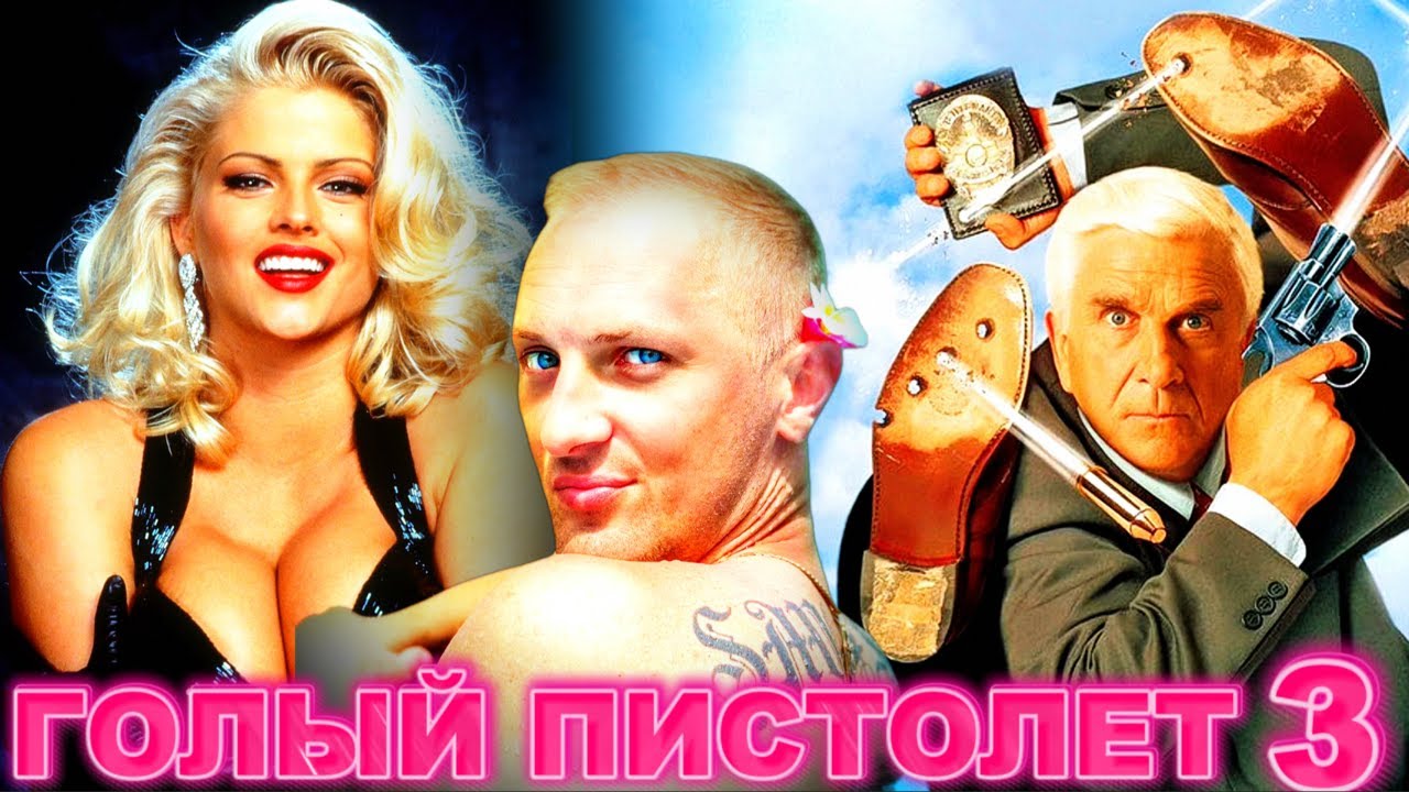 ЗУБАРЕВ СМОТРИТ 