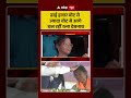 Bengal Assembly Result: ढाई हजार वोट से ज्यादा वोट से आगे चल रहीं Ratna Debnath | #votecounting