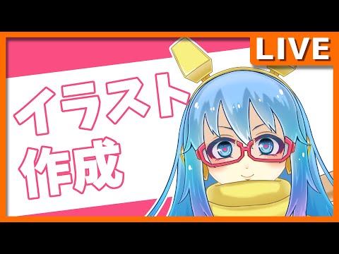 【#イラスト制作 】星馬烈くんのイラストの続き！【#雑談配信】
