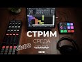 Моя попытка номер пять