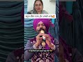 maape rubba vde jroori #viral #punjabifolkmusic #punjabimarriage #trendingshorts