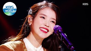 IU(아이유) - Coin(Band Ver.) (Sketchbook) | KBS WORLD TV 210402