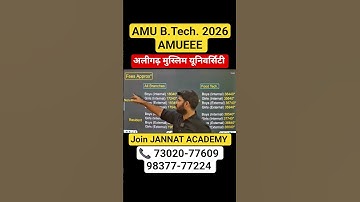 AMU B.Tech. 2026 #amueee #amubtech #amuentranceexam #amu #paradisecademy