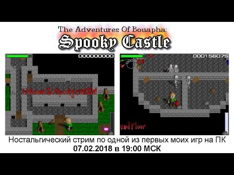 Spooky Castle: The Adventures of Bouapha