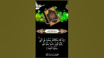 #آيات #اكسبلور #القزابري #snow #الرحمن #دويتو #المراه #تيك_توك #المصحف #دعاء #دعاء_الفرج #دعاء_الرزق