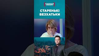 Батько Відчитує Жахливого Сина #Стосуєтьсякожного #Данилевич #Касаетсякаждого